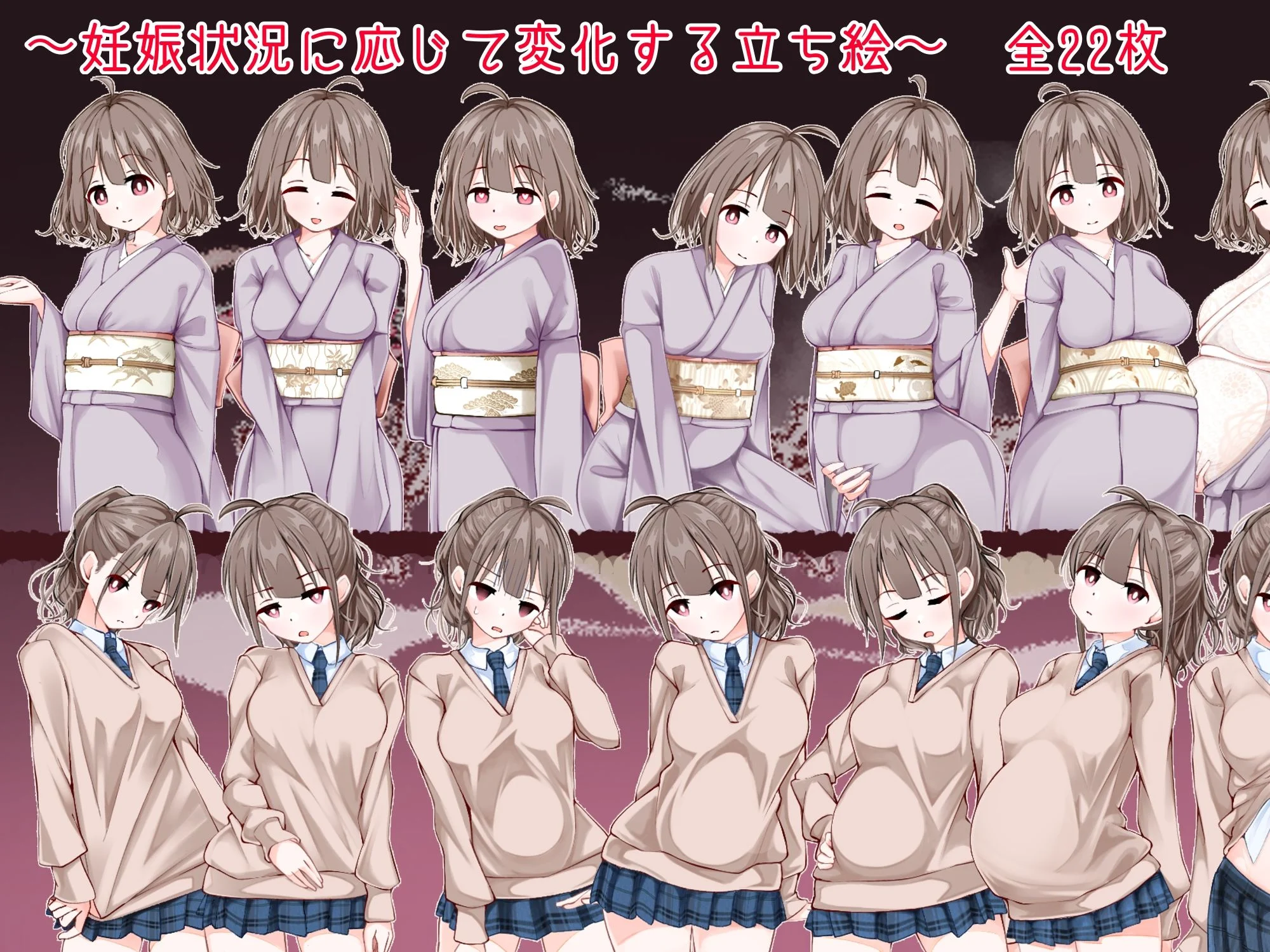 おいでませ！子作り温泉郷 画像3